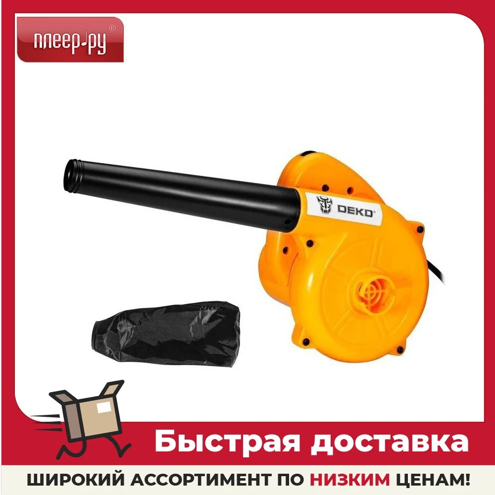 Двигатель На Садовый Пылесос Carver Купить