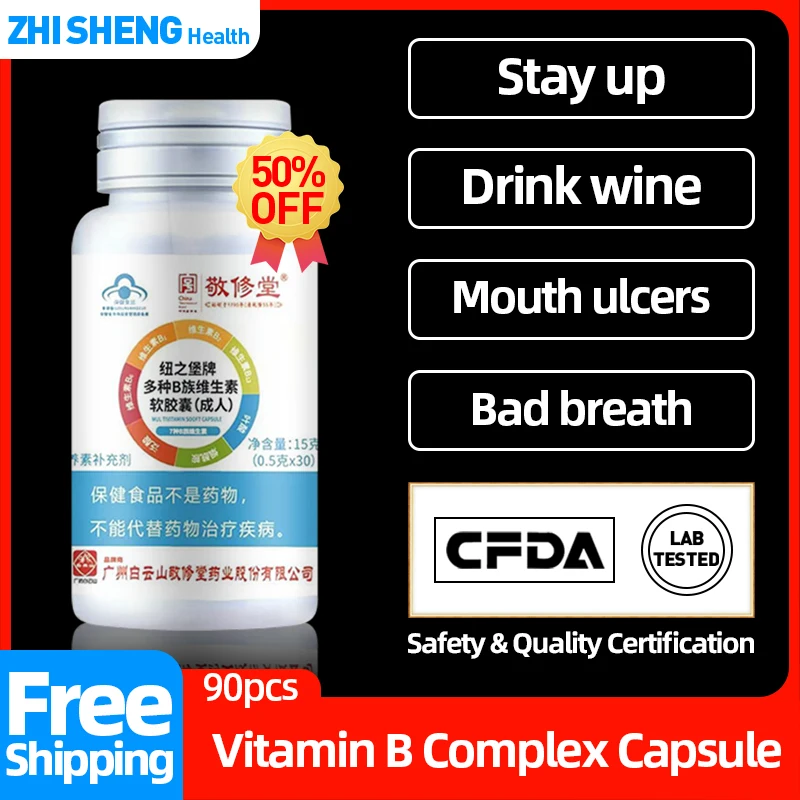 

Vitamin B Complex capsules apply to mouth ulcer Stay up late Vitamins B1 B2 B6 B12 Folic Acid supplement Non-GMO