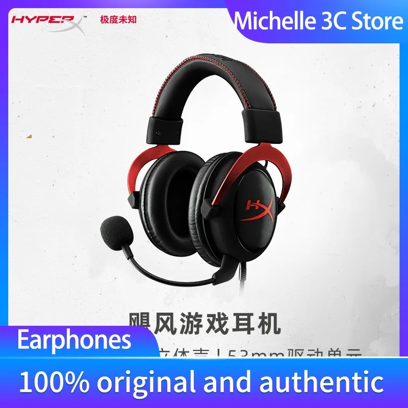 Наушники Cloud2 Hurricane 2