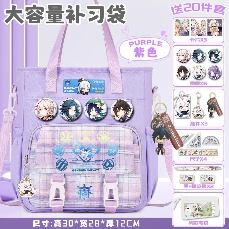 Игра аниме GS Impact Cos Keqing Arataki Itto Paimon Kamisato Ayato и т. д. Унисекс 2024 новая простая сумка