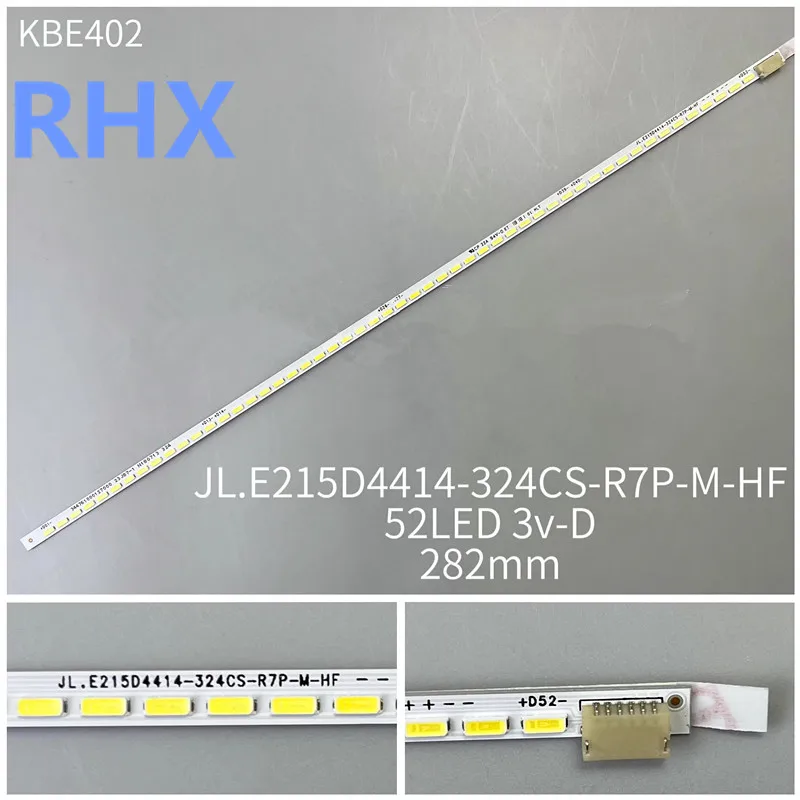 Для hikvision DS-D5022FC-A MZ JL.E215D4414-324CS-R7P-M-HF 100% новая фотовспышка 282 мм 52LED 3V