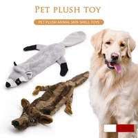 pet toy squeaky toys plush leather shell pet toys dog toys teething toy interactive dog toy pet items