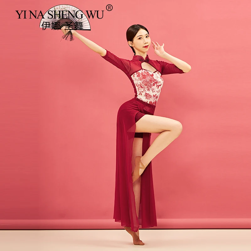 Новинка одежда для классических танцев сексуальный комбинезон в китайском стиле