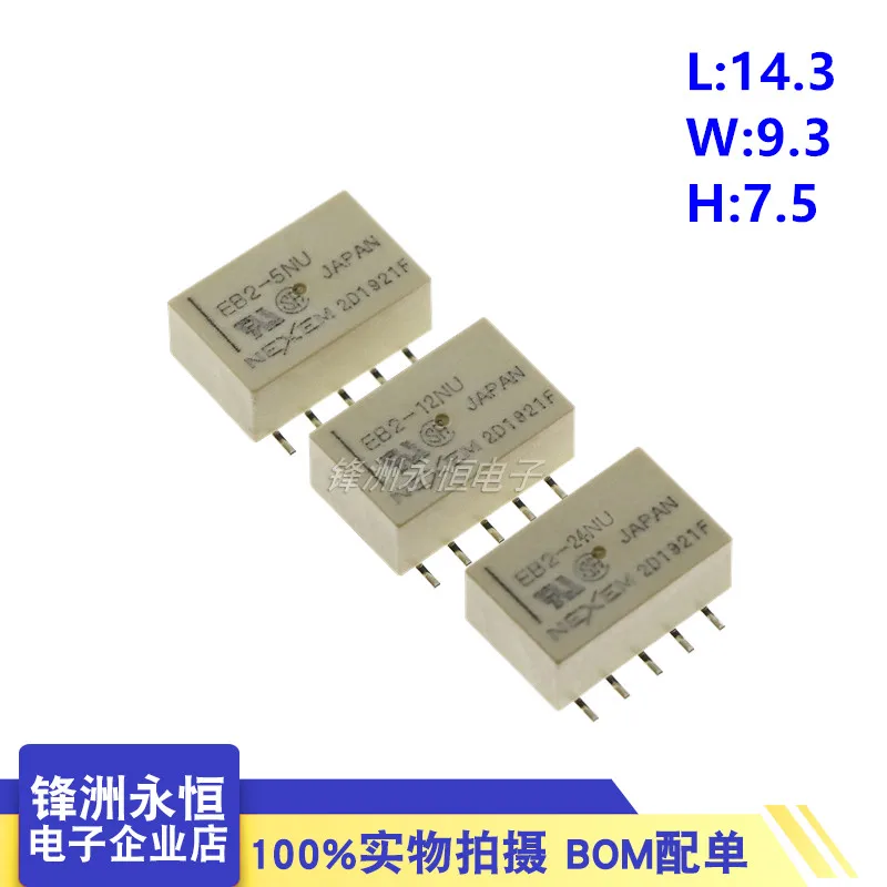 

5Pcs/lot NEC relay EB2-5NU EB2-12NU EB2-24NU 1A 10PIN 5V 12V 24V Signal relay