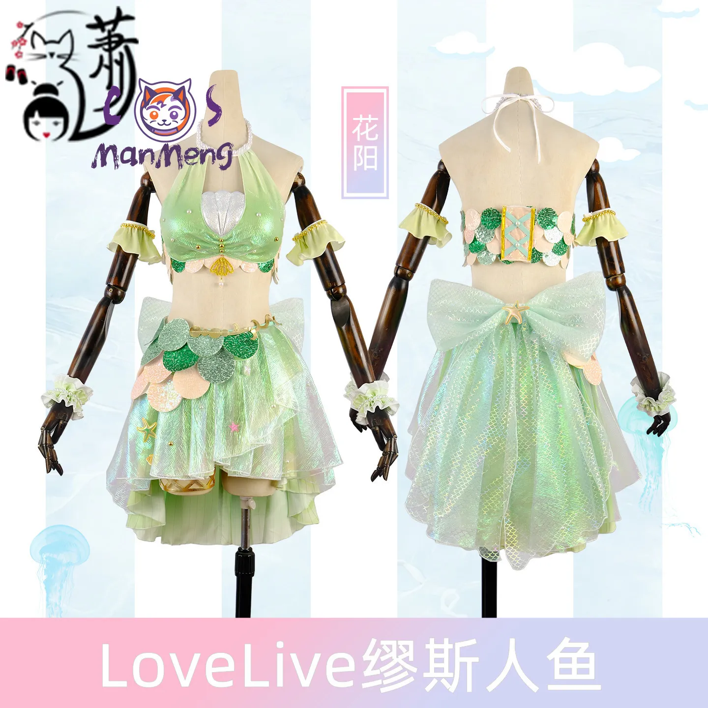 Фото Аниме LoveLive! Костюм русалки Ханайо Коизуми для косплея, женское платье для Хэллоуина и карнавала, летний пляжный купальник-комплект №4