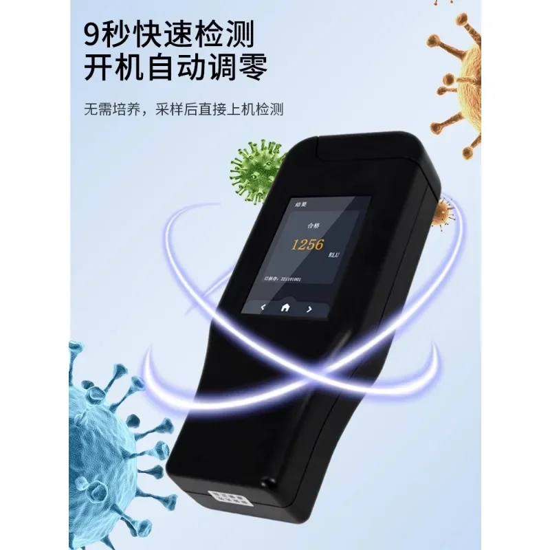 Флуоресцентный датчик АТС пищевой медицинский столовый прибор чистый семья