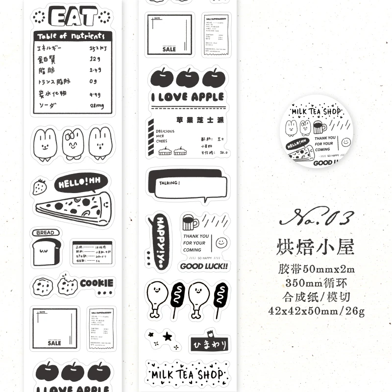 

Мультяшная лента для рукоделия из ПЭТ