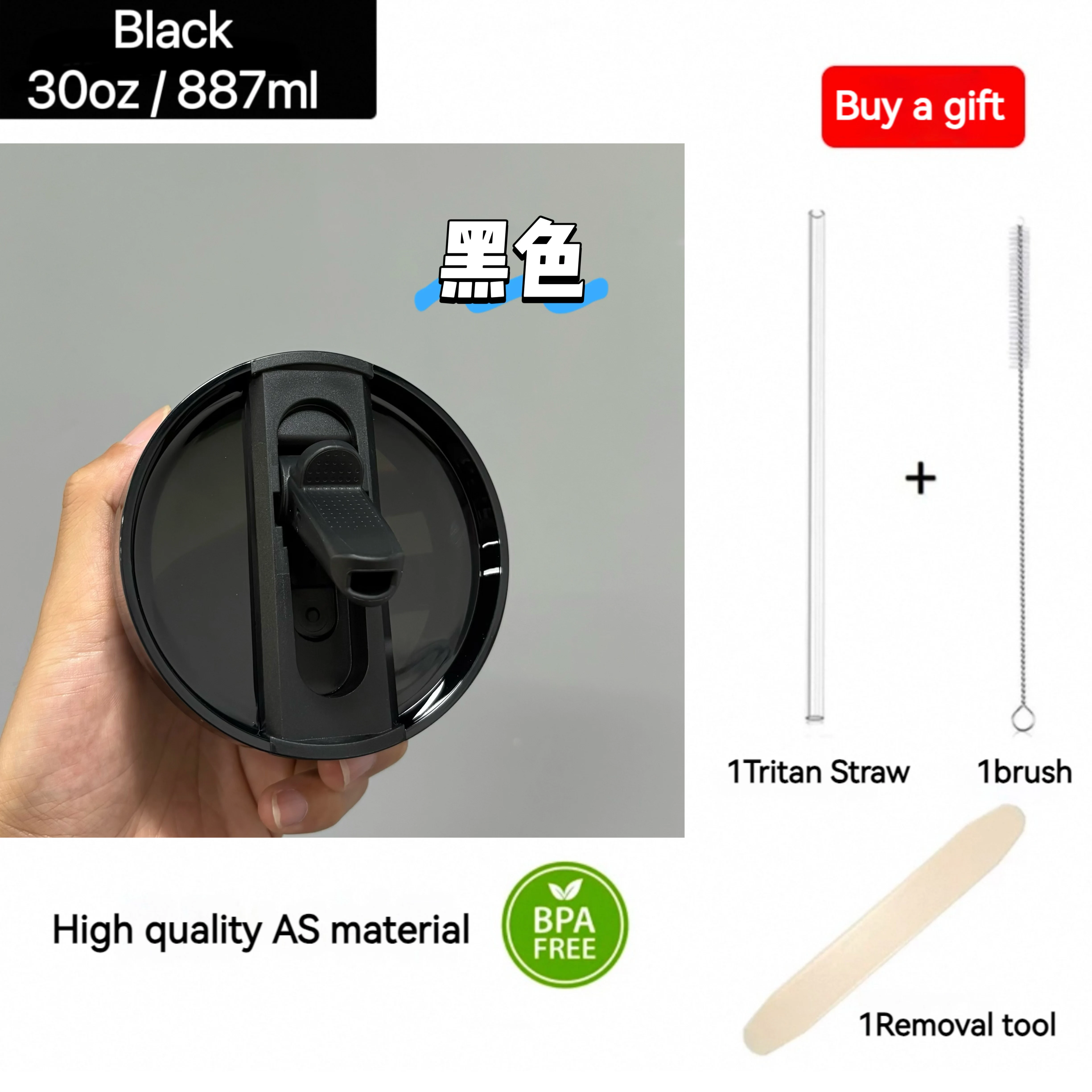 

Крышка-поилка для Stanley Quencher 30 унций