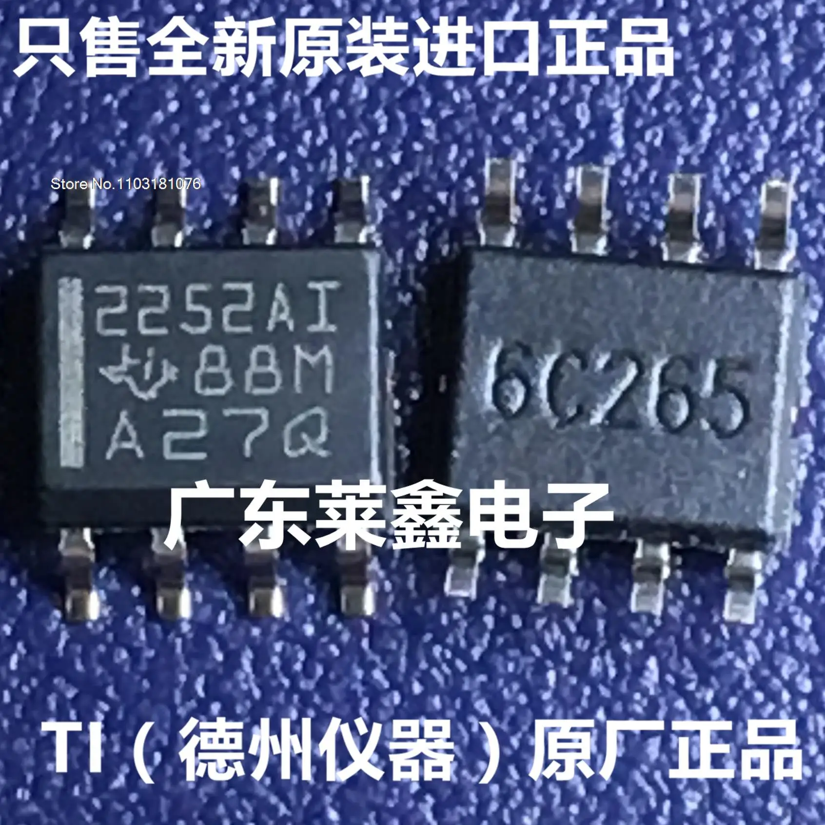 

5 шт./партия TLC2252AIDR TLC2252 2252AI SOP-8