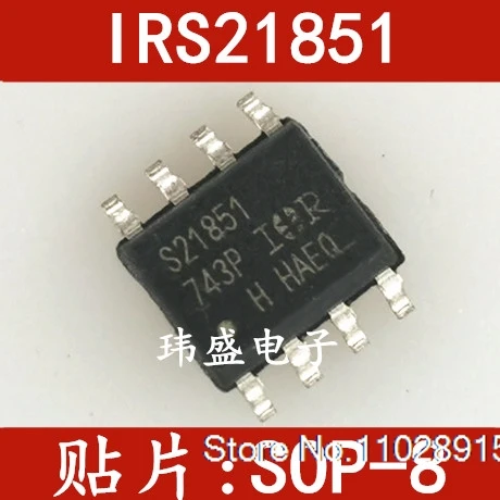 (10 шт./лот) IRS21851STRPBF S21851 SOP8