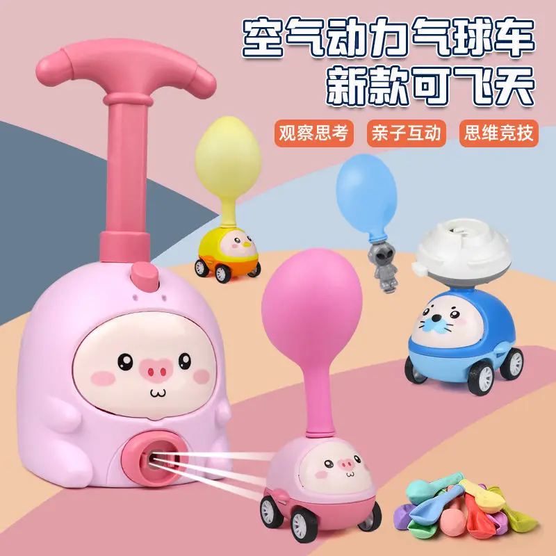 

NEW Power Balloon Launch Tower Toy Education Inertia Air Power Balloon Car Puzzle Fun Science Experiment Toy for Children Gift