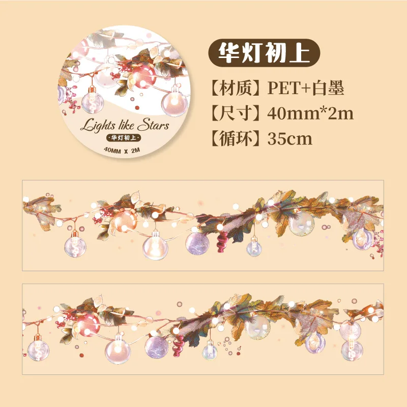 

Лента для ландшафтного дизайна Mr. Paper Starry Lights