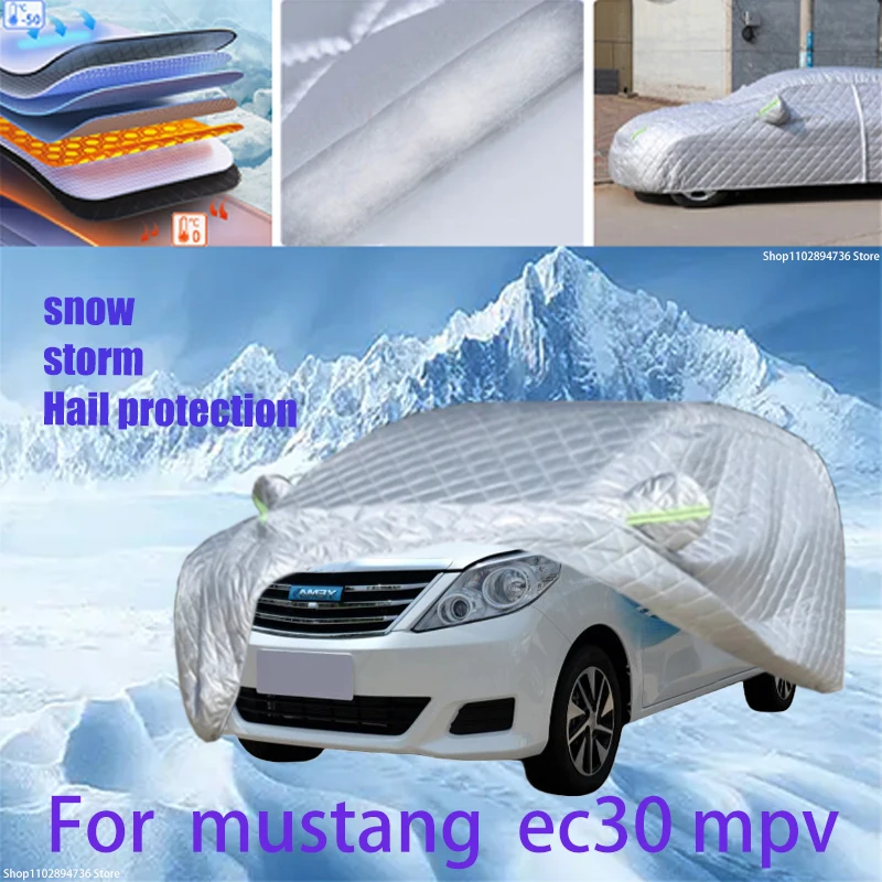 Утолщенный хлопковый тент для автомобиля mustang ec30 mpv защита от града снега