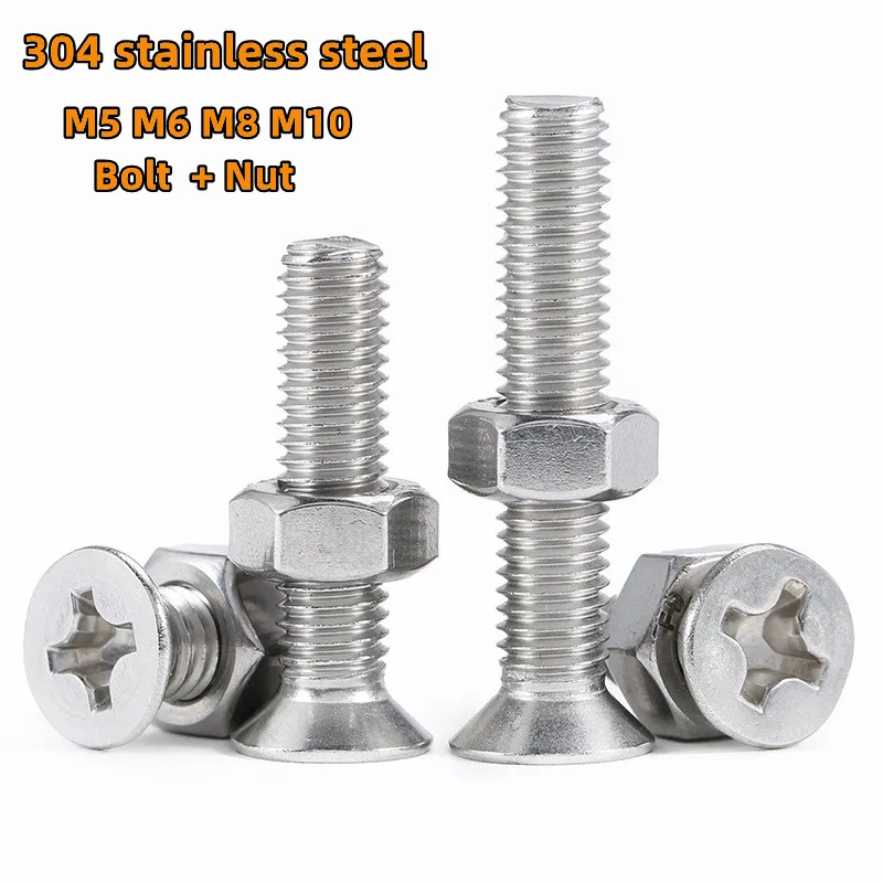 

M5 M6 M8 M10 304 Stainless Steel 2 in 1 Bolt Nut Combination Set Cross Phillips Countersunk Flat Head Screw Hexagon Nuts