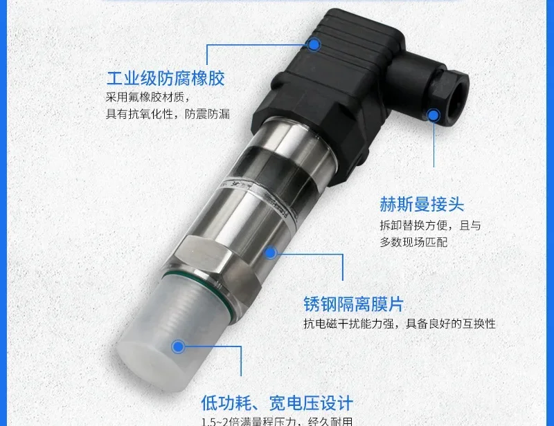 Цифровой датчик давления HE29