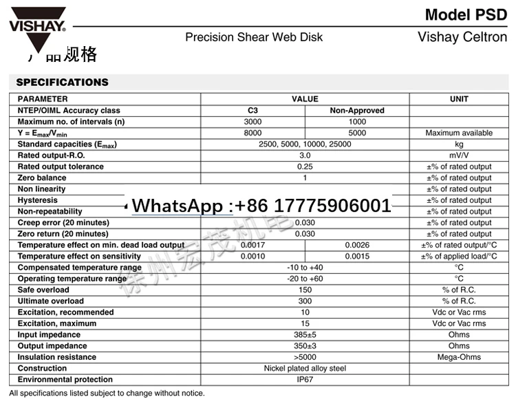 Фото CELTRON Тип спицы PSD-5T10T20T25T30tSJTH Тензодатчик №4