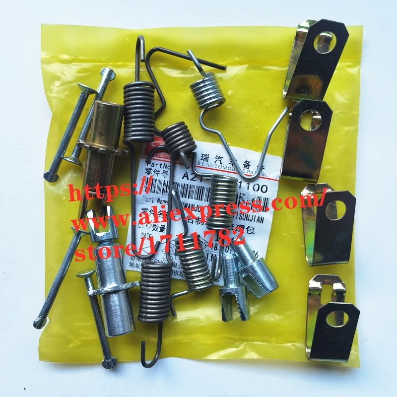 

Rear Brake Repair Kit For Chery A5 Fora