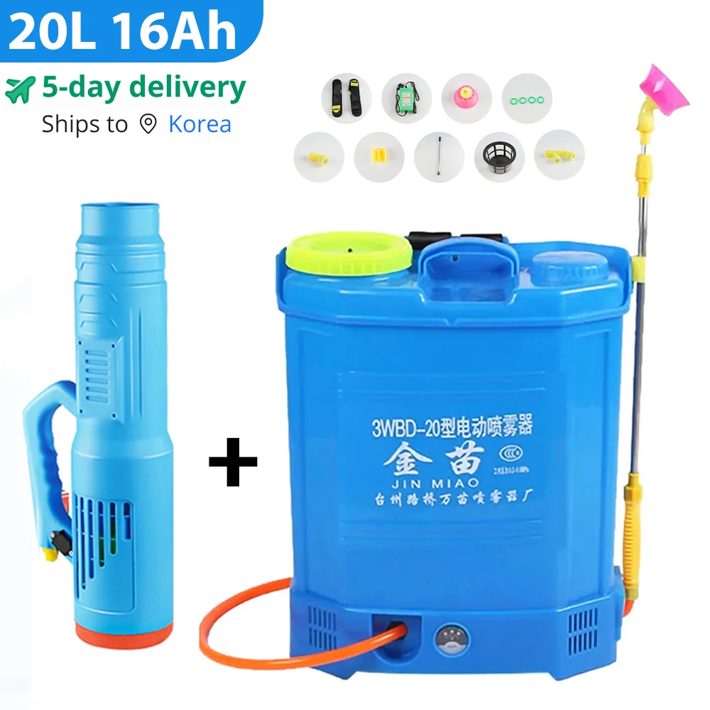20L Agricultural Electric Sprayer  Intelligent Pesticide Dispenser Garden Irrigation Sprayer Blower Rechargeable Lithium Battery