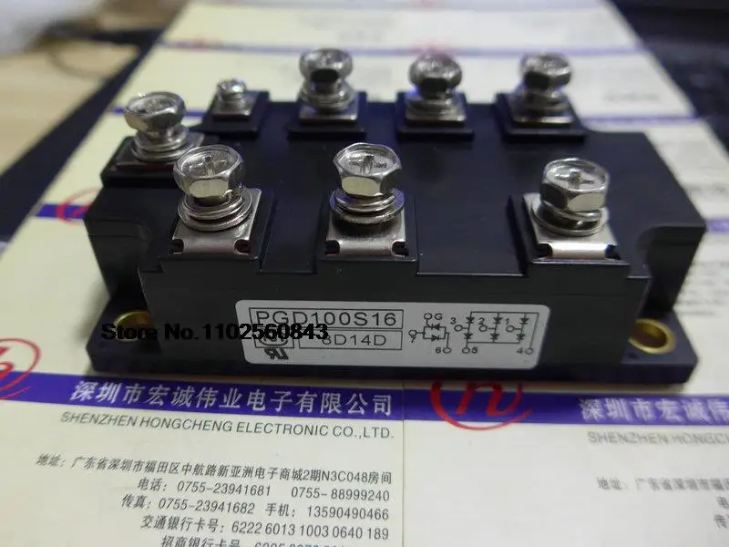 

Модуль питания PGD100S16