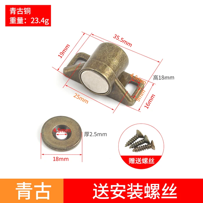 

Магнитная защелка для двери шкафа