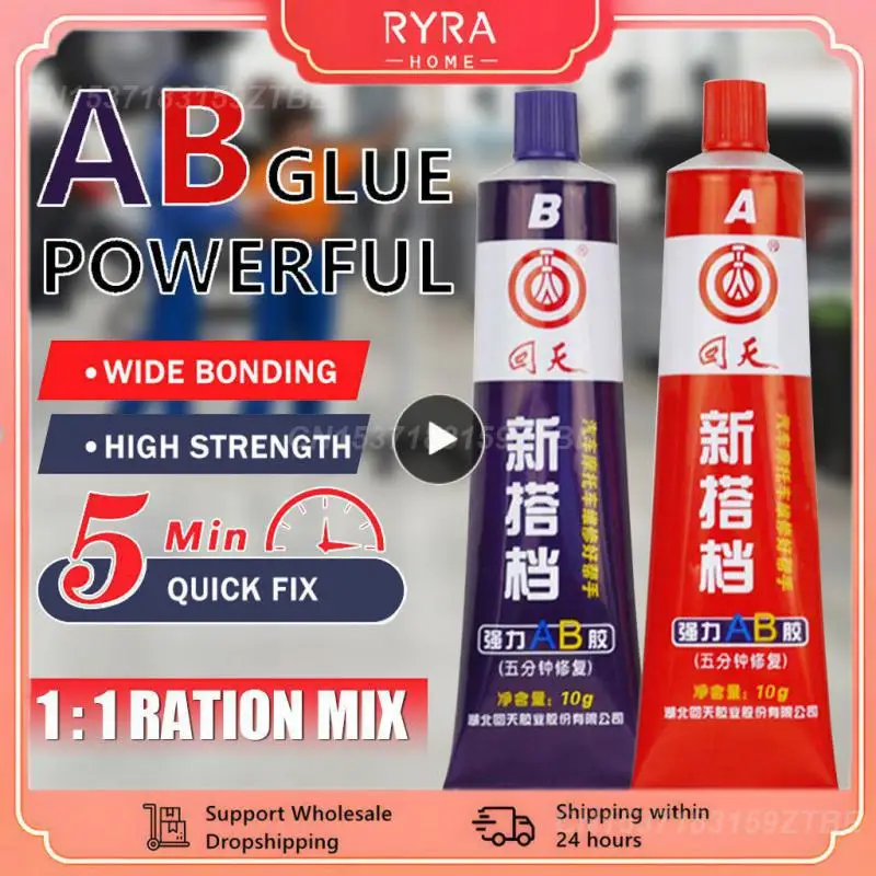 

1/10PCS NEW AB Strong Bonding Sealant Casting Repair Glue Machine Metal Casting Can be used for automotive and motorcycle panels