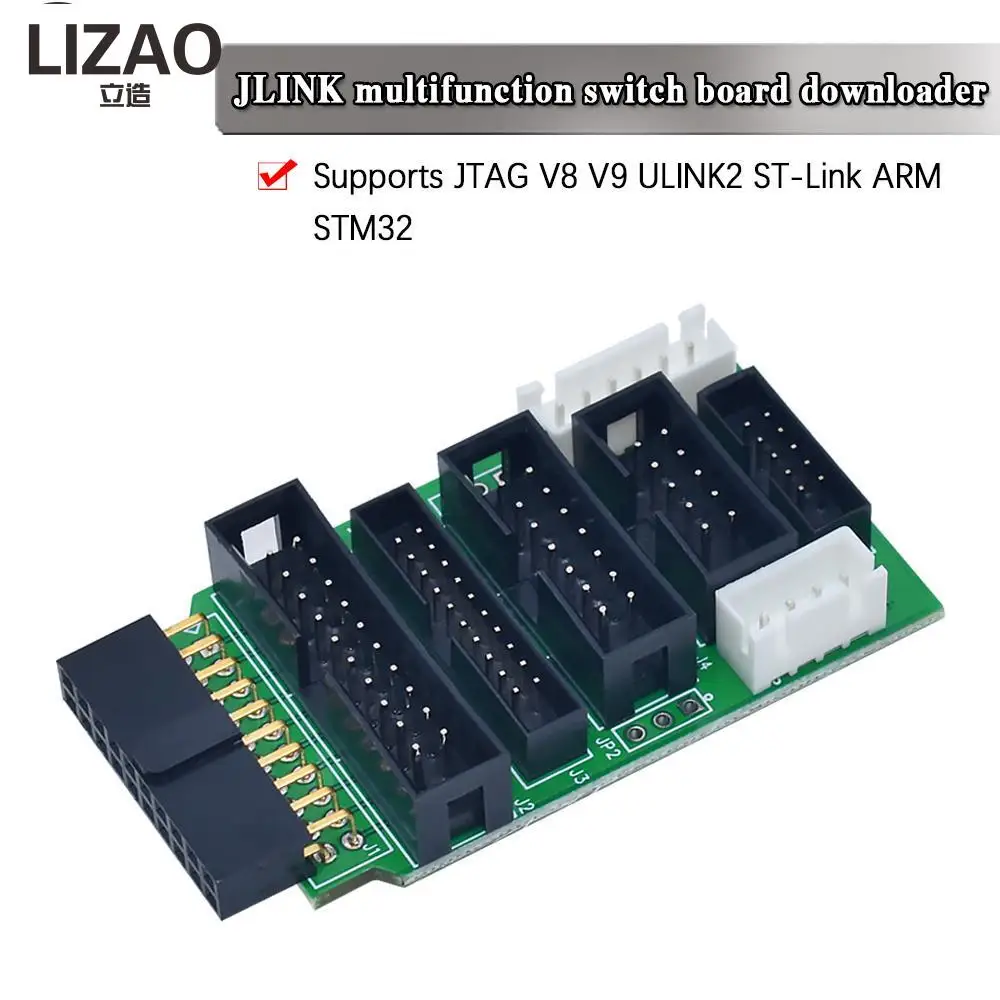 Для JLINK V8 V9 адаптер пластина JTAG к SWD многофункциональный для ULINK2 STLINK V2
