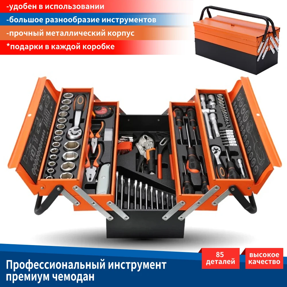 Професстнальный инструмент премиум чемодан