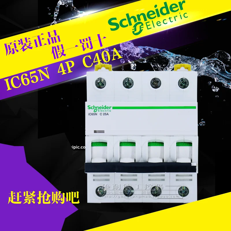 

Schneider circuit breaker IC65N 4P C40A A9F18440