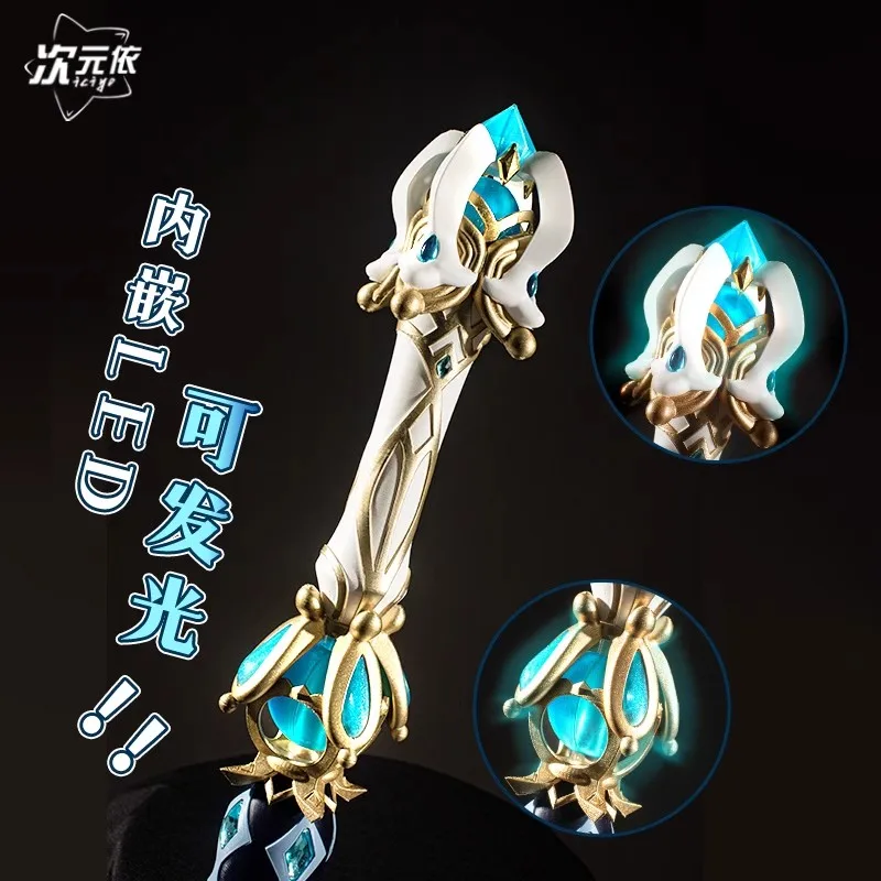 Противударный реквизит для косплея Genshin Impact