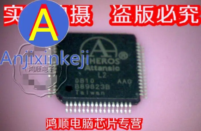 

10 шт., 100% оригинальные новые, лучшее качество, от ATHEROS ATTANSIC L2