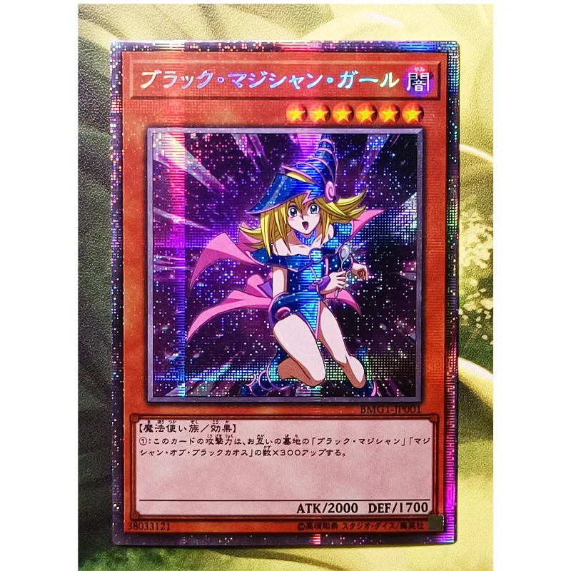 

Игрушки для рукоделия Yu-Gi-ой, в стиле японских темных магов, для хобби, коллекционная аниме-открытки