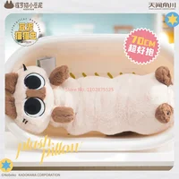 Плюшевый котик Azuki san#5