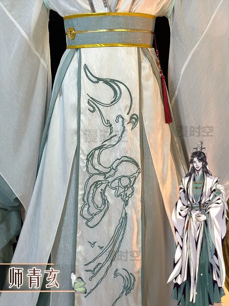 Полный комплект одежды для мужчин TGCF Tian Guan Ci Fu Xie Lian Cheng Feng Shi Qing Xuan