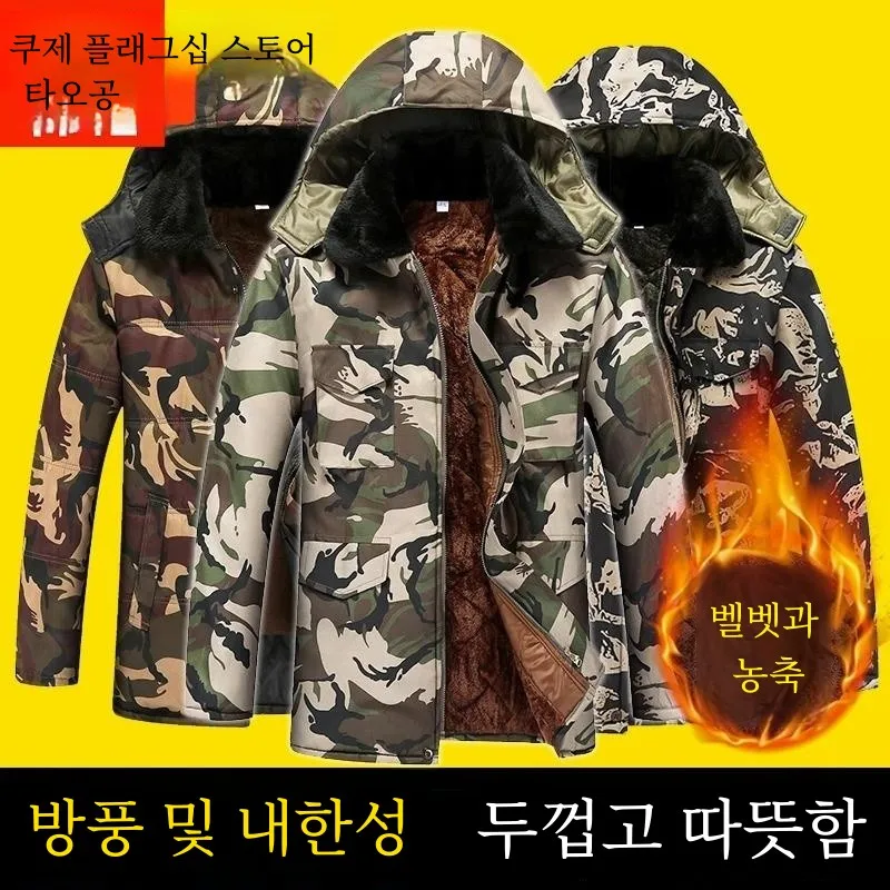 Пальто в стиле милитари мужское зимнее пальто на хлопковой подкладке хлопковое