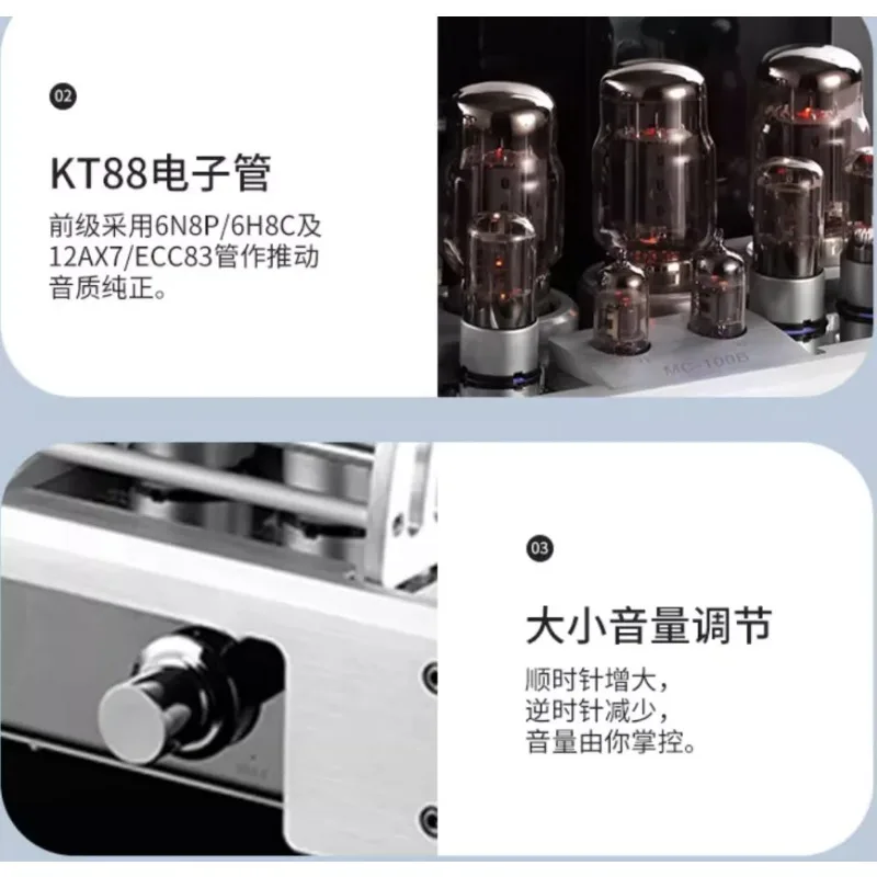 Новый электронный ламповый усилитель YAQIN MC-100B KT88, домашний Hi-Fi усилитель высокой мощности, аудио (art.: 3920d3fd4e3fc) - 3920d3fd4e3fc