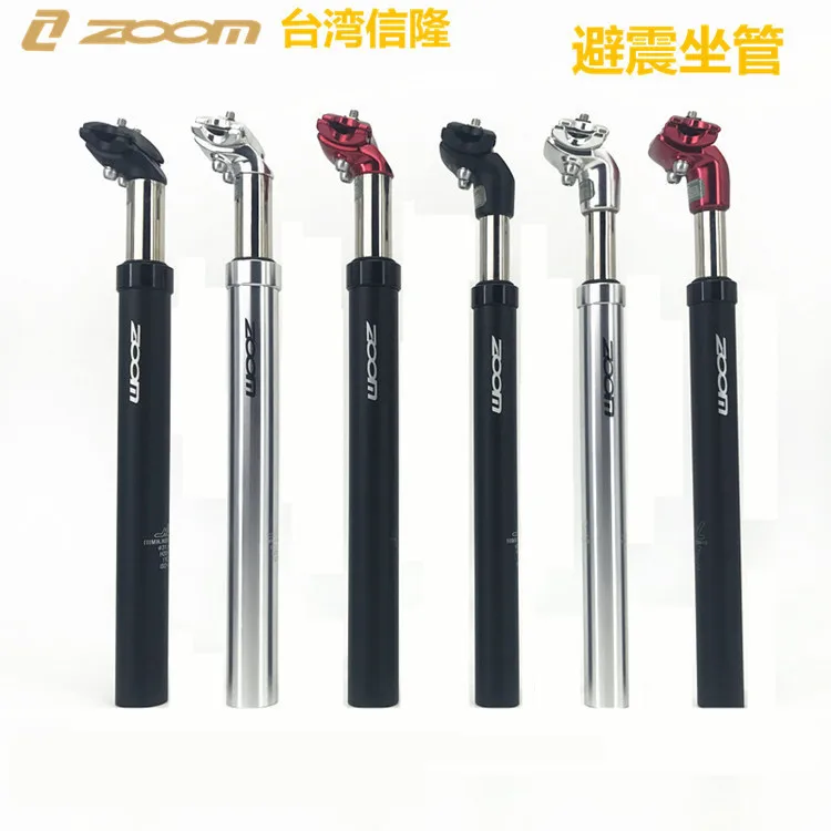 

Zoom Xinlong Mountain Bike Seat Pole Tube Seat Saddle Shock Absorption Air Pressure Lift Seat Pole Seat Tube Rear Float 27.2 Pol