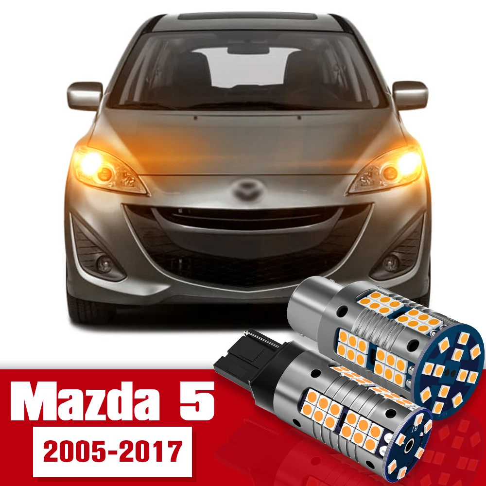 2 шт. светодиодные аксессуары лампа указателя поворота для Mazda 5 2005 2006 2007 2008 2009 2010