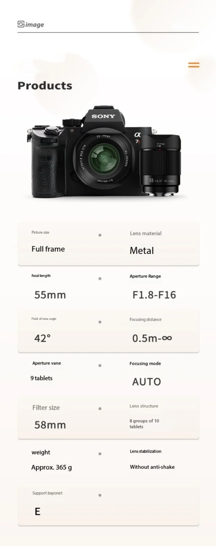 Полнокадровый объектив SGimage 55 мм F1.8 AF