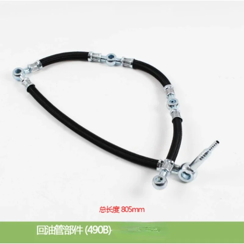 Аксессуары для вилочных погрузчиков обратная масляная труба вилочного