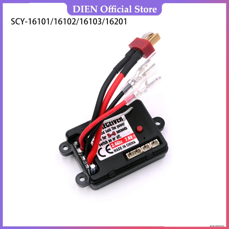 SCY 16101/16102/16103/16201 запасные части для радиоуправляемых автомобилей печатная плата