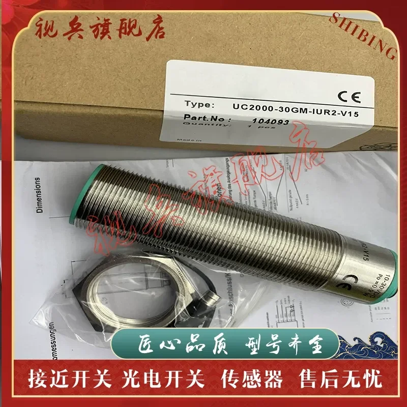 Ультразвуковой датчик для UC20004000-30GM-IUEP-IO-V15 UC4000-30GM-IUR2-V1 (art.: 3920dbee67cb5) - 3920dbee67cb5