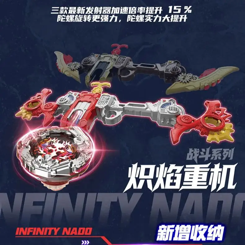 Фото Оригинальный боевой волчок AULDEY Infinity Nado WSA: игрушка-волчок в форме топора и пистолета с пусковым устройством для хранения, сюрприз для мальчиков №5