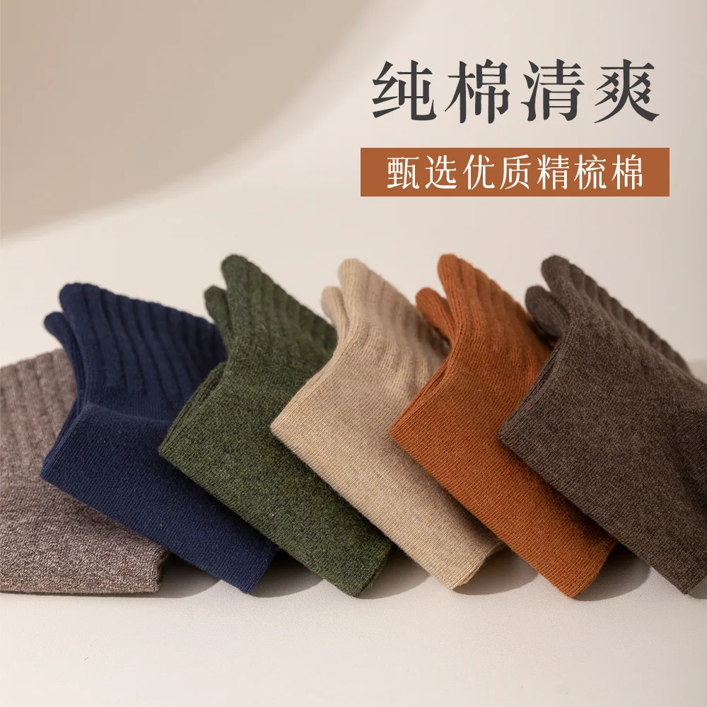 Four Seasons New Socks Male Cone Cotton Absorbent Cotton Breathable Qiu Dong Men In Black Tube Short Tube