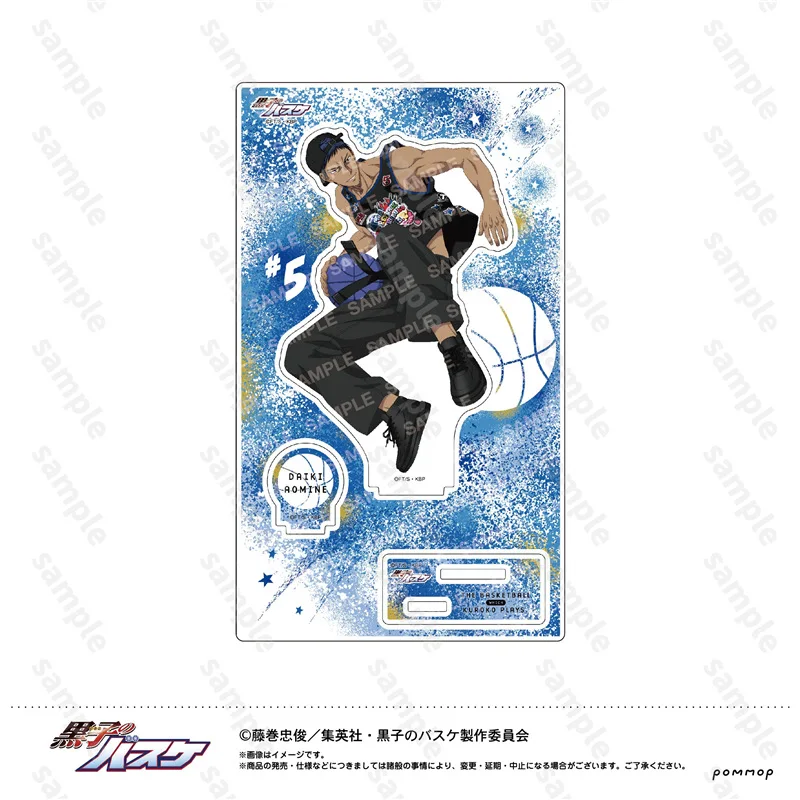 Аниме-фигурка Kuroko's Basketball Kuroko Tetsuya Aomine Daiki B-BOY акриловые подставки модель Akashi Seijuro