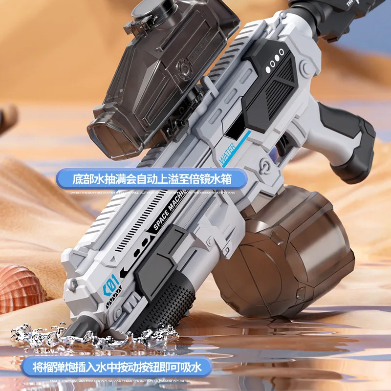 Ручной автоматический водяной пистолет M416