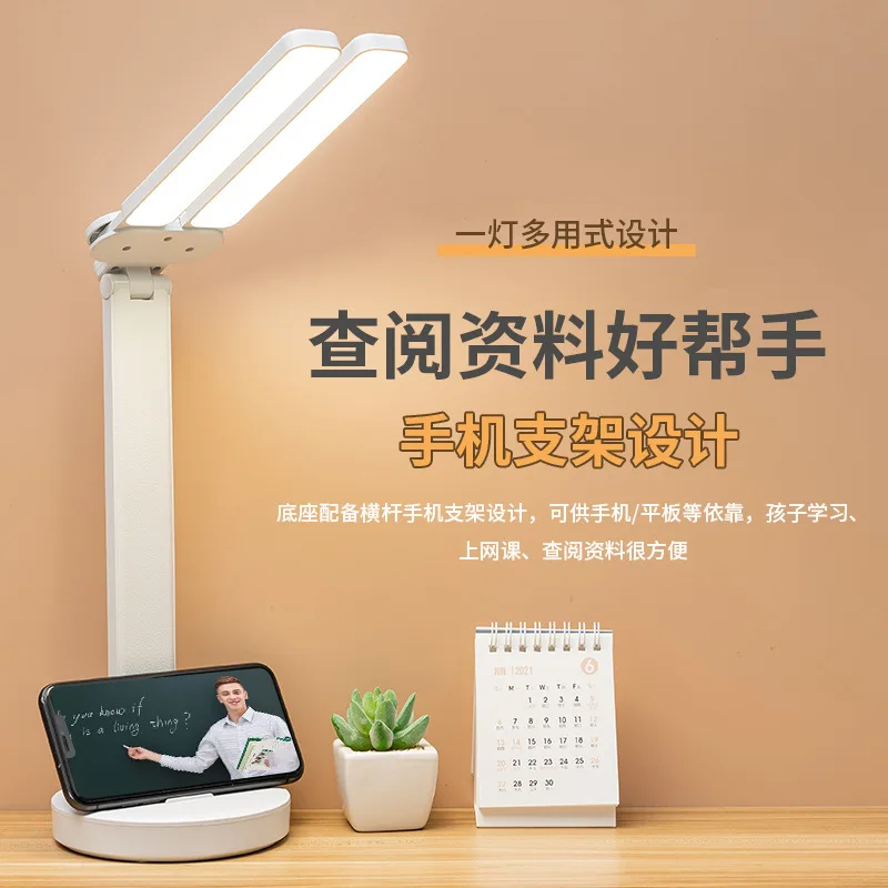 

Double Lamp Type High Brightness LED Table Lamp Touch Dimming USB Desk Light Work and Study Eye Protection Reading Table Lights