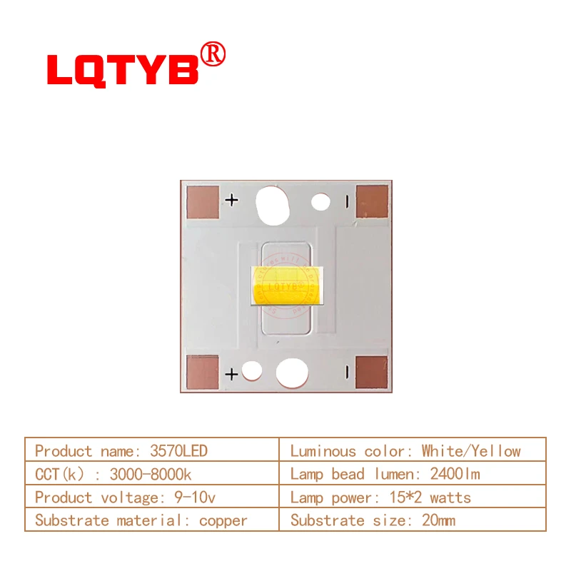 

Светодиодные чипы LQTYB 3570