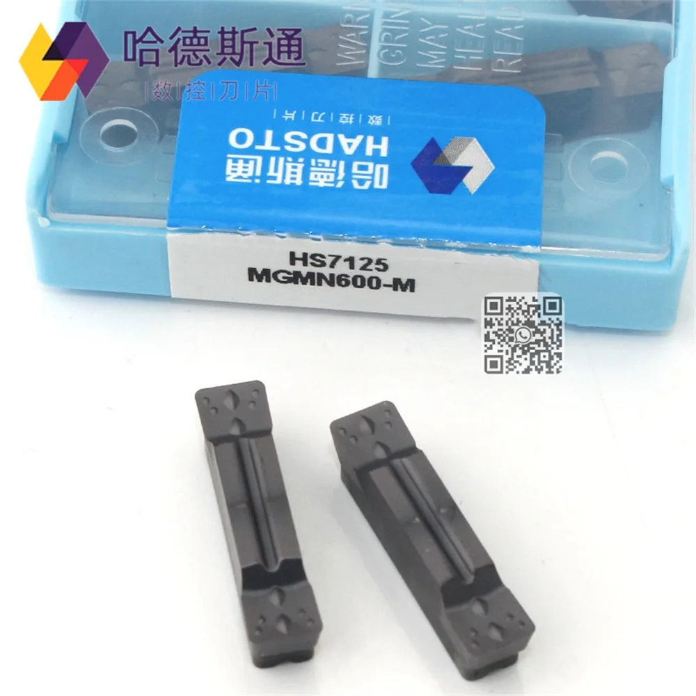 Рифленые вставки из карбида HS7125