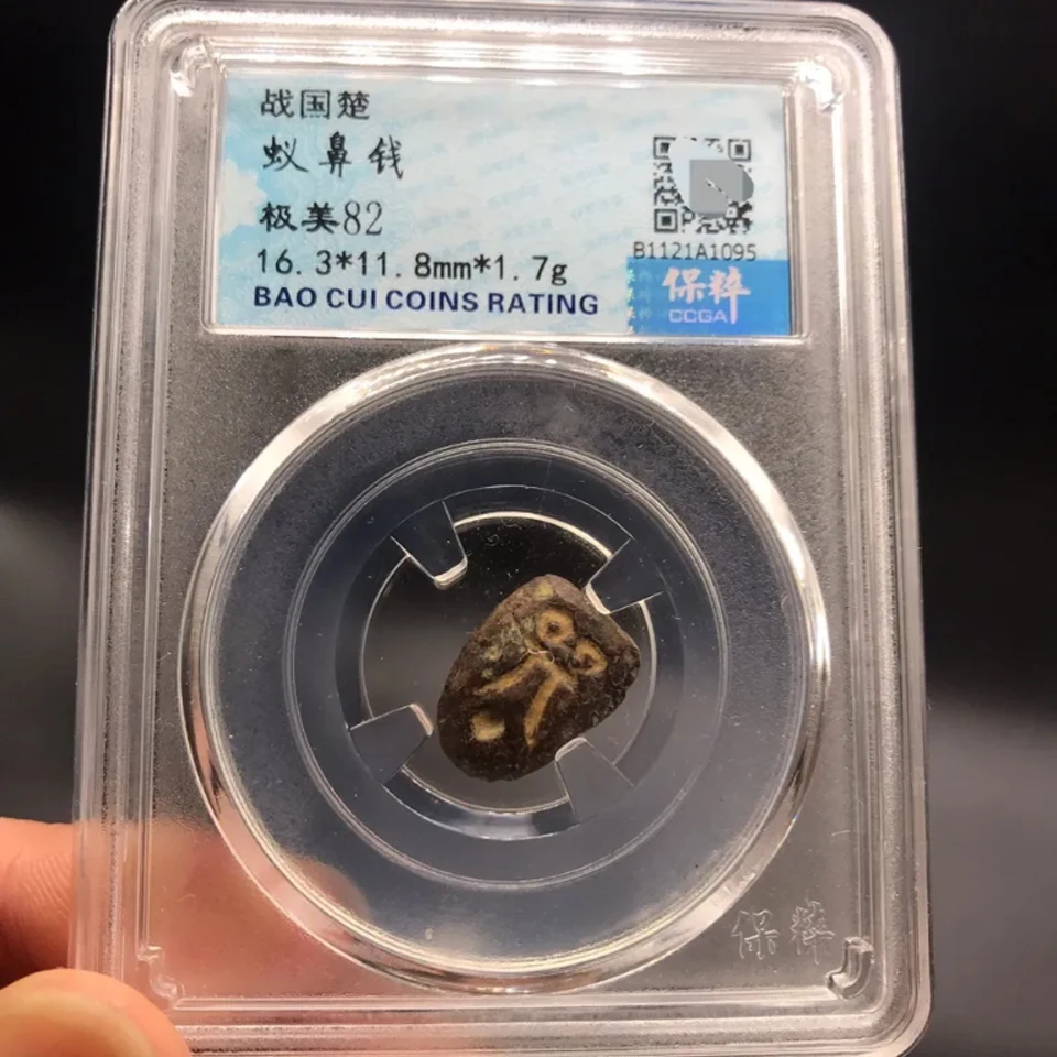 Китайская бронзовая монета коллекция антикварных валют старой династии