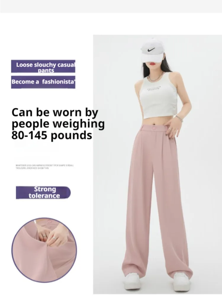 Женские весенне-осенние широкие брюки из ледяного шелка